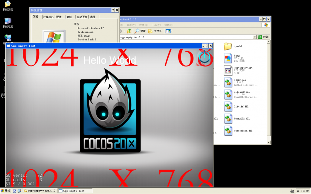 《Cocos2d-x在XP上完美运行》